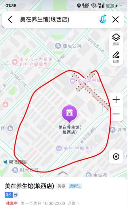 昨天实地夜探骚鸡一条街，广西南